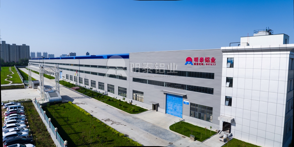 5005鋁板廠(chǎng)家河南明泰鋁業(yè)