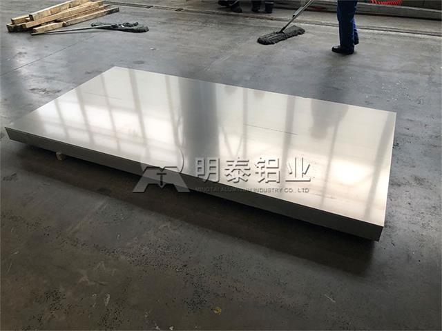 明泰鋁業(yè)供應模具用5052鋁板_6061鋁板